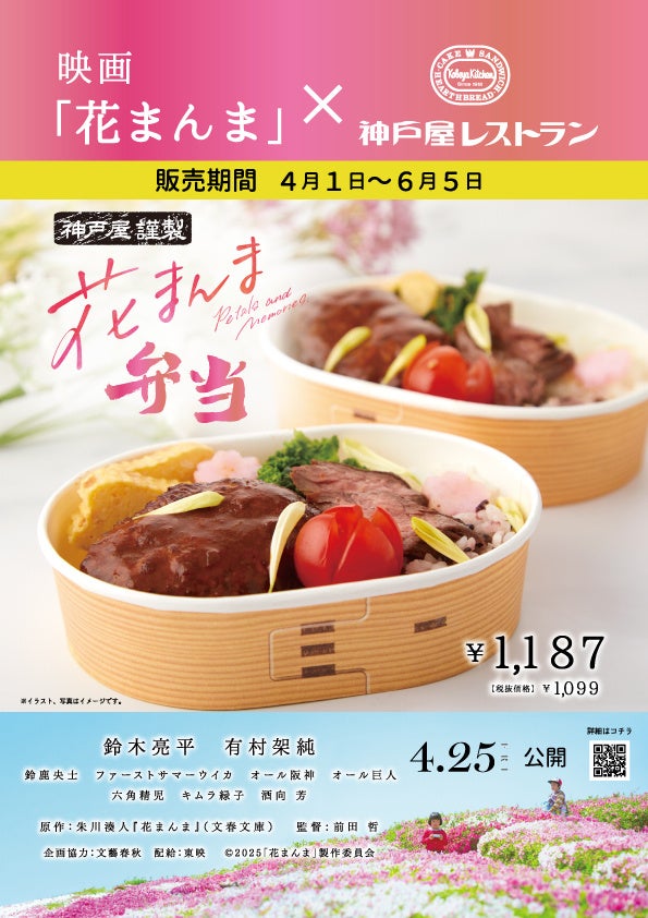 家族・兄弟でアンサンブルを楽しむための「アンサンブルのコツ」オンラインセミナー開催 〜初心者でもチャレンジできるかわいい名曲〜