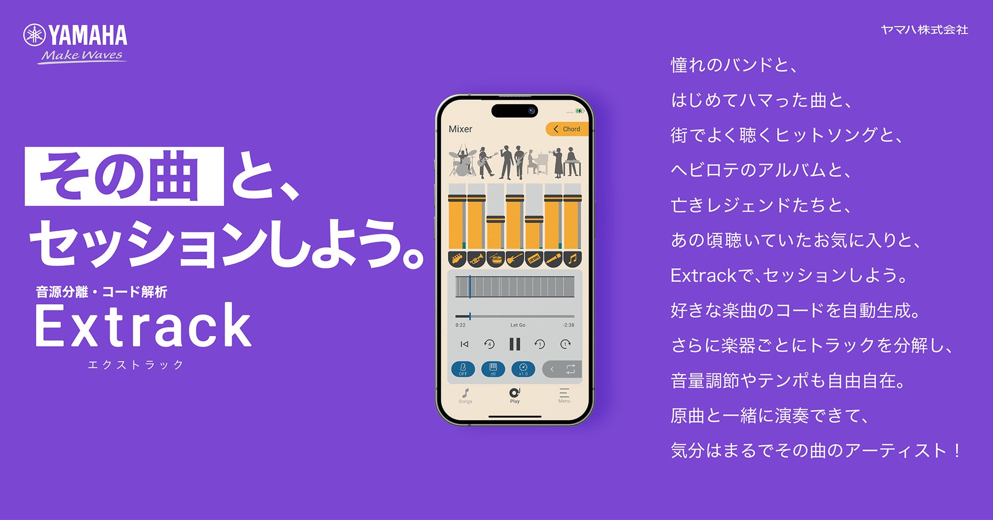 歌手活動の継続もバックアップ!Music Planet(ミュージックプラネット)が参加アーティスト限定のライブイベントを札幌で開催しました