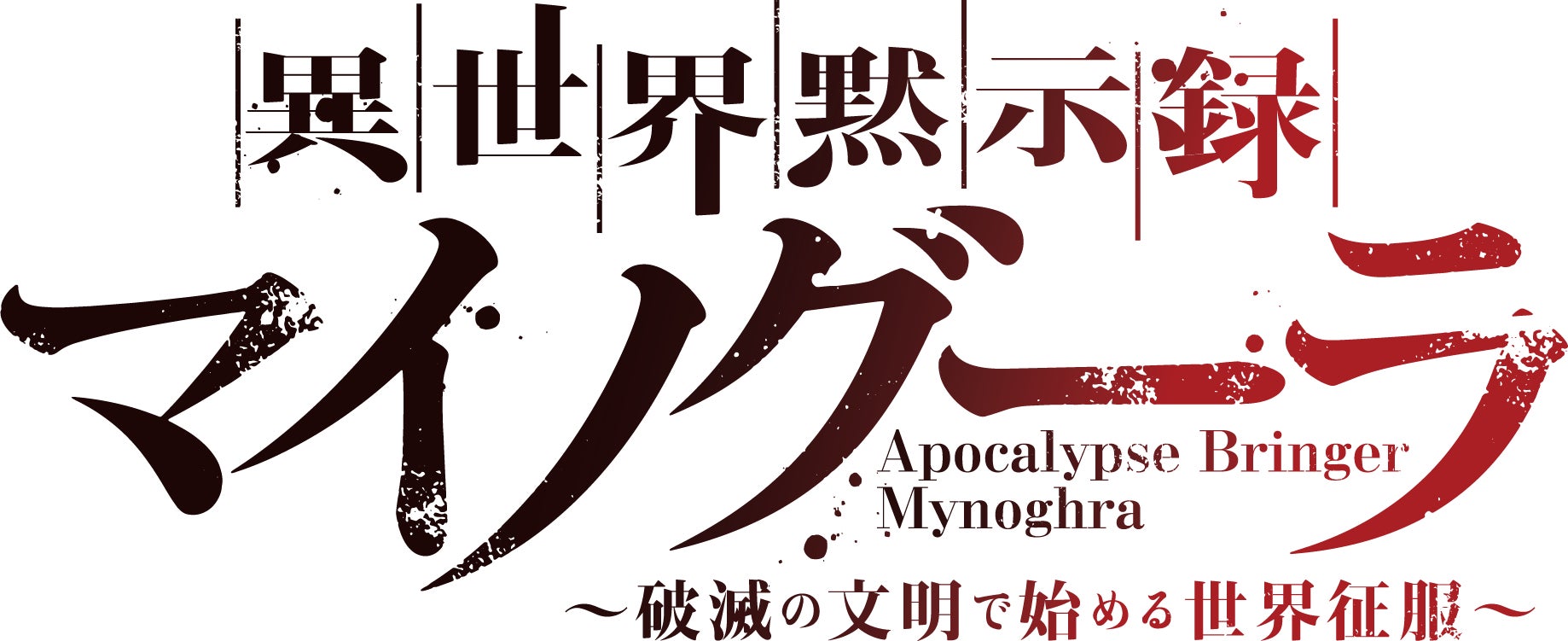 アニメのすべてが、ここにある。AnimeJapan 2025 いよいよ今週末開催！