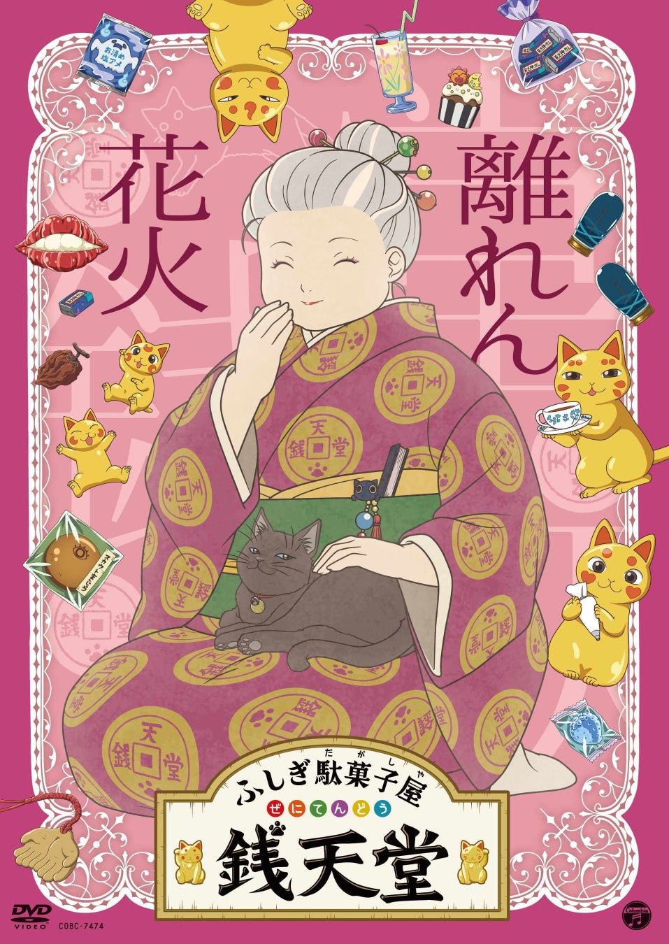 田村淳と「ABEMA」による共同衛星打ち上げプロジェクトが完結へ　淳の想いに迫る特別番組『田村淳と学ぶ「宇宙ビジネス最前線’25」』を2日間連続放送決定「宇宙に挑戦できる時代に生まれて嬉しい」