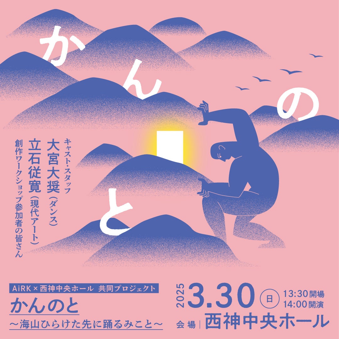 莉犬(すとぷり)率いる『あにぱに』が新曲『ないちゃっていいじゃん』のMVを公開!