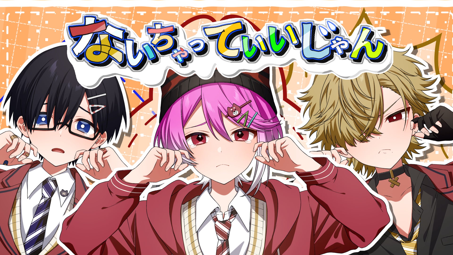 『ANISAMA WORLD 2025 in TAOYUAN』第二弾アーティストラインナップ解禁!全12組によるオールラウンドなステージをお届け!