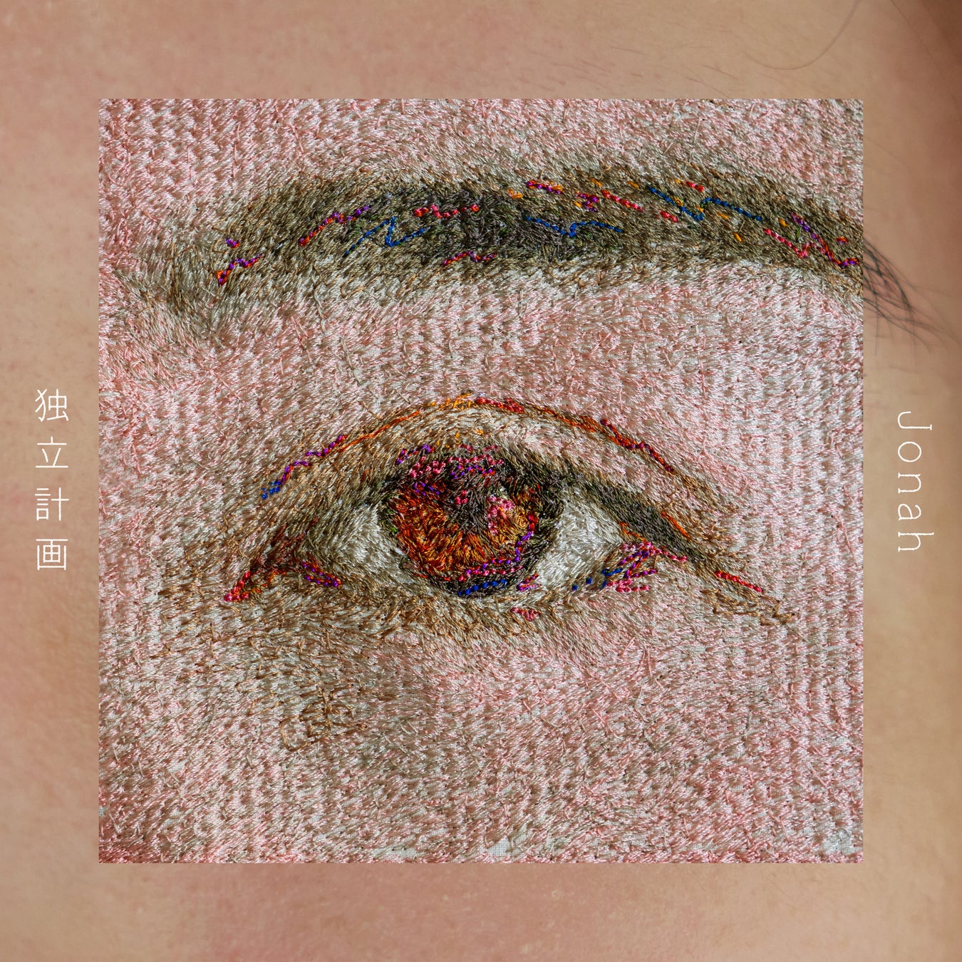 SMエンターテインメントの大型新人グループ“Hearts2Hearts”の魅力に迫るリアリティ番組!『Chat Hearts2Hearts』が4/2より Music Kにて日本独占配信決定