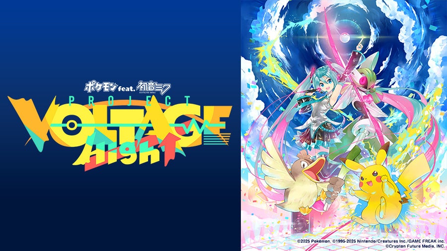 世界最大規模のソロダンスバトルの決勝大会『マイナビDANCEALIVE 2025 FINAL』~4/20(日)に両国国技館で開催~各ジャンル歴代優勝者5名がトーナメントに参戦!