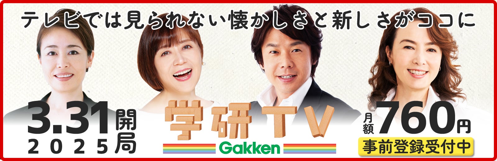 【本日から一般発売スタート】2025年7月上演ミュージカル『ジェイミー』メインビジュアル解禁!プレイベント(製作発表)も4月3日(木)開催決定【抽選でご招待】