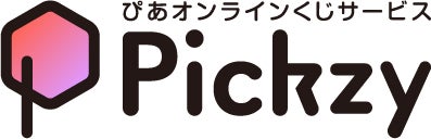 「絵本の広場」開催中！【国営アルプスあづみの公園　堀金・穂高地区】