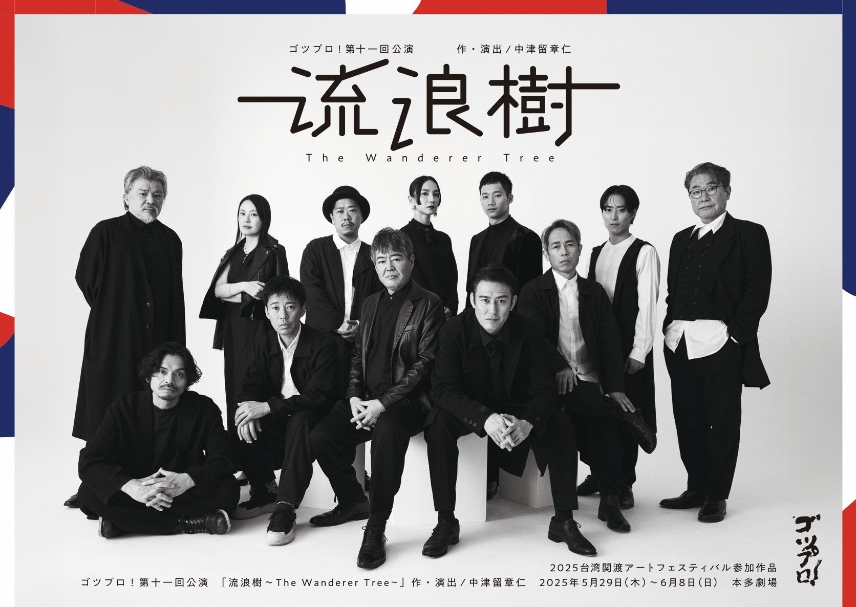 声優専門情報誌「VOICEスタイル」創刊！