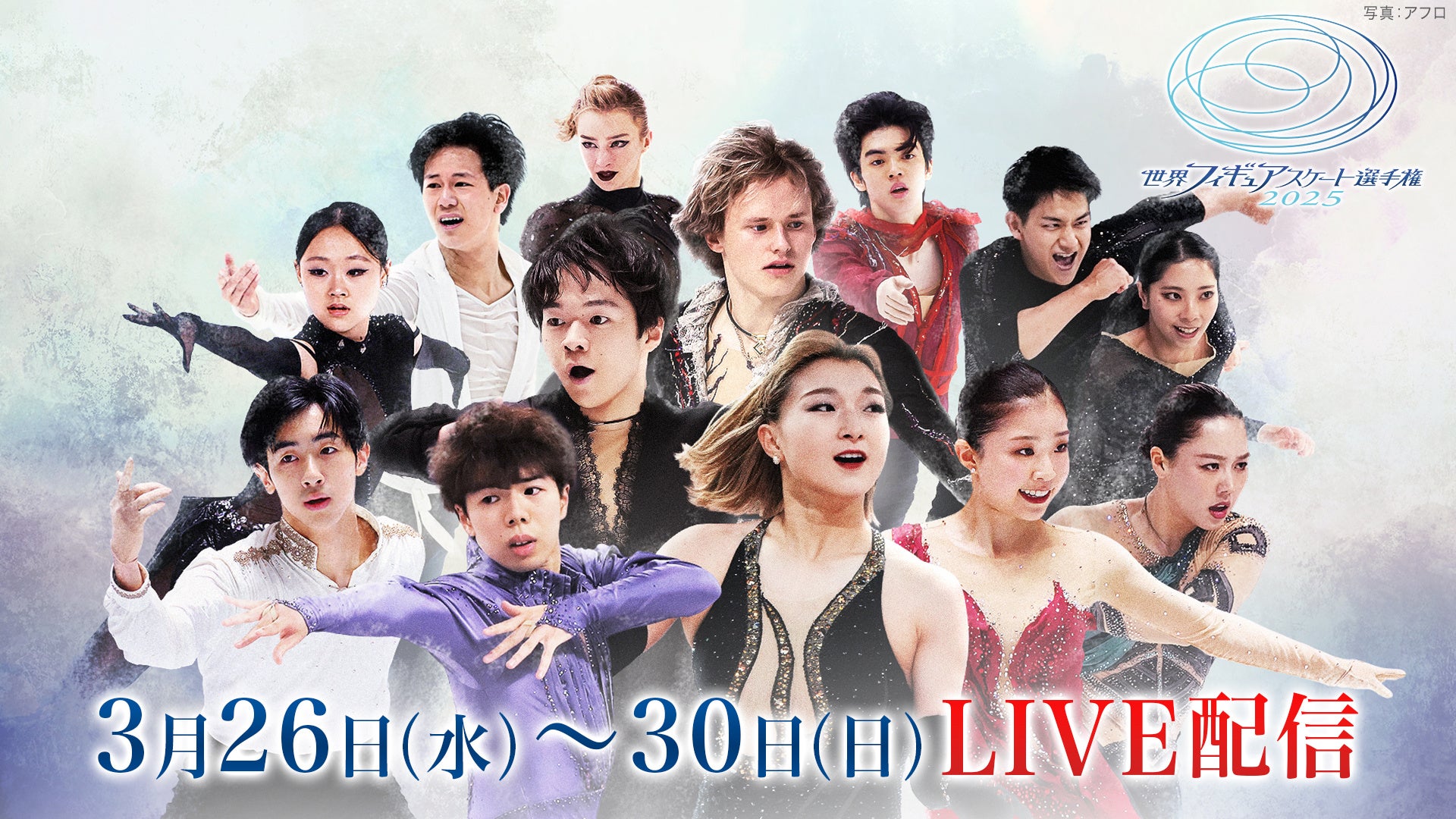 FM AICHI 2025年4月～新ワイド編成について