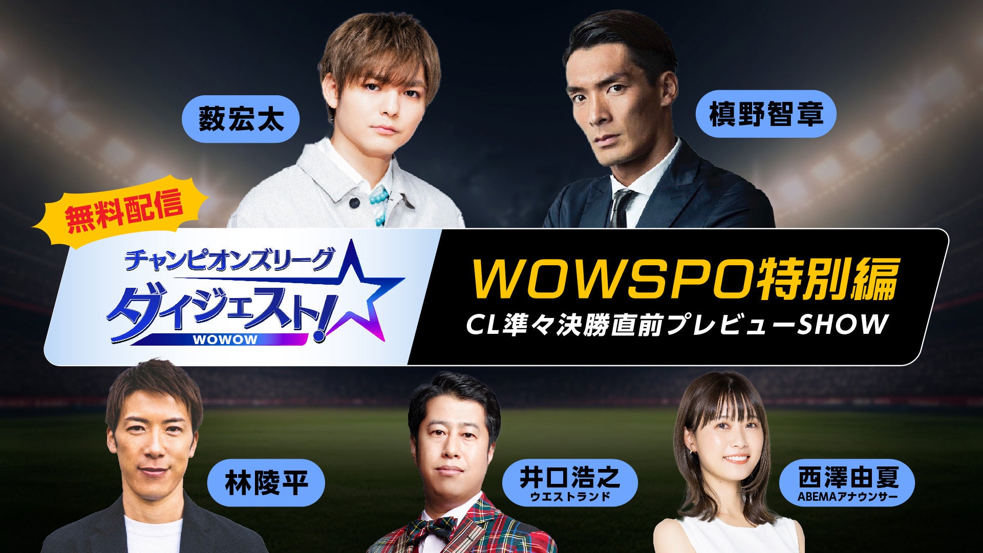 史上初、歌舞伎の見放題配信が登場「J:COM STREAM」で提供開始