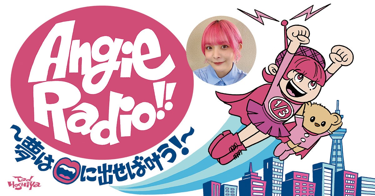 ガチャピン・ムック 芸歴52年目にして初のオーケストラとの共演!兵庫芸文センター管「子どものためのオーケストラ・コンサート」にゲスト出演