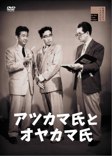 成宮寛貴8年ぶりの俳優復帰作ABEMAオリジナルドラマ『死ぬほど愛して』“魅惑的な殺人鬼”役を演じる成宮寛貴と妻役・瀧本美織の一糸纏わぬベッドシーンを公開
