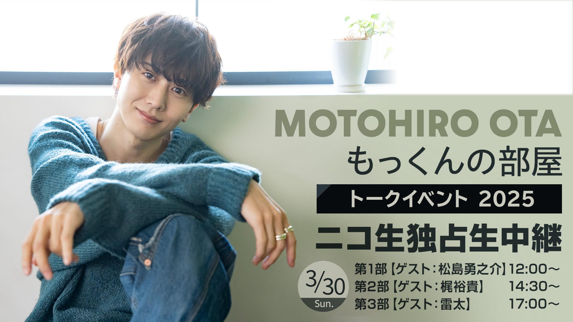 aespa·Xdinary Heroes·&TEAM、「ASEA 2025 Presented by ZOZOTOWN」出演決定