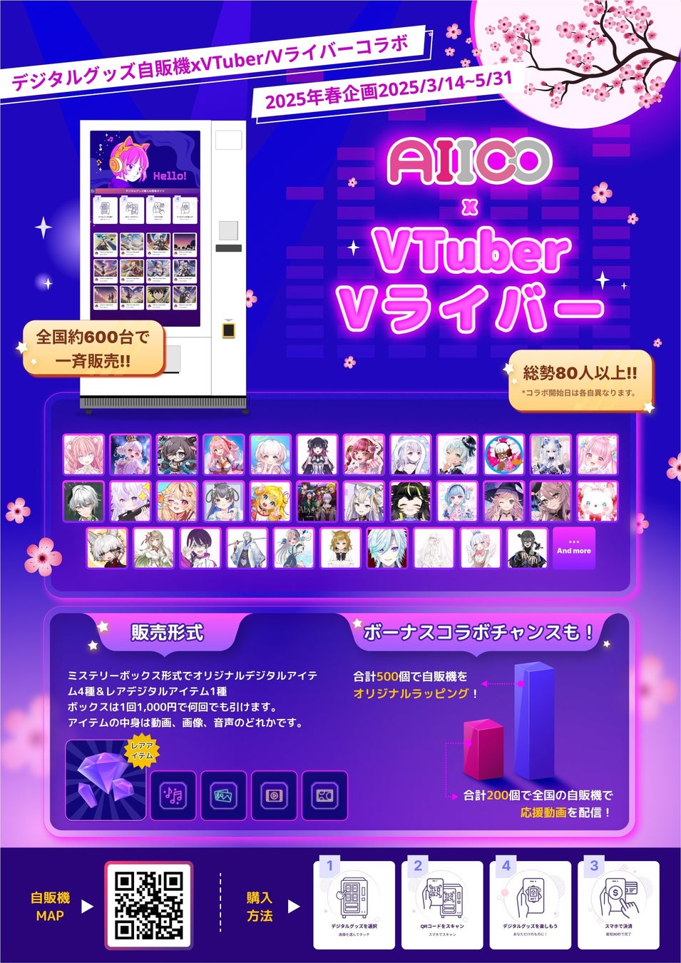 橋本環奈さんがブランドミューズの時計ブランドAngel Heart（エンジェルハート）は、シーズンレスでオンオフ問わず着用できるオールマイティな新作Twinkle Timeシリーズ3型を全国で発売。