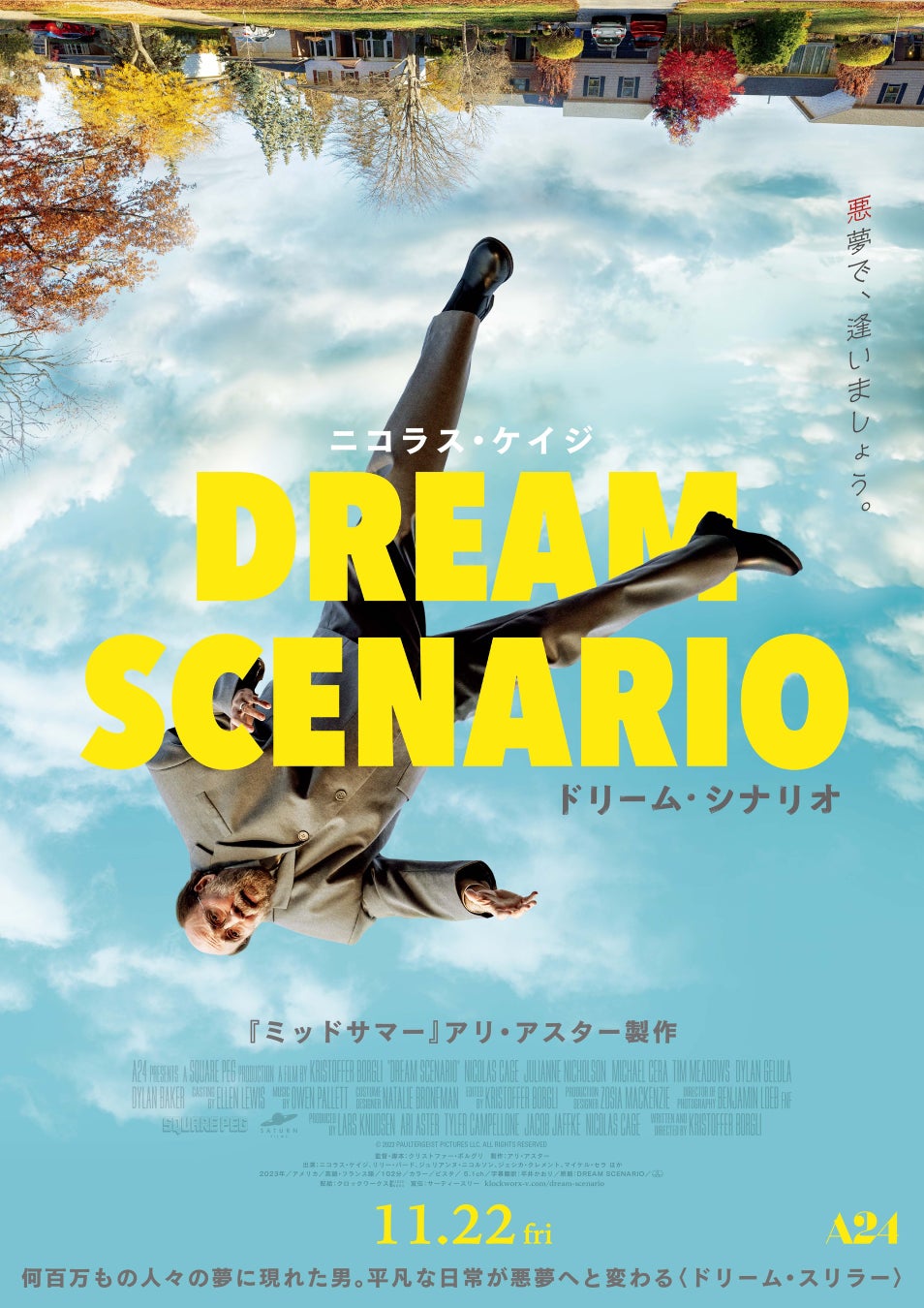 ボビー・ラッシュ＆ケニー・ウェイン・シェパード、米音楽界の奇才たちによるブルース・コラボ・アルバム本日リリース