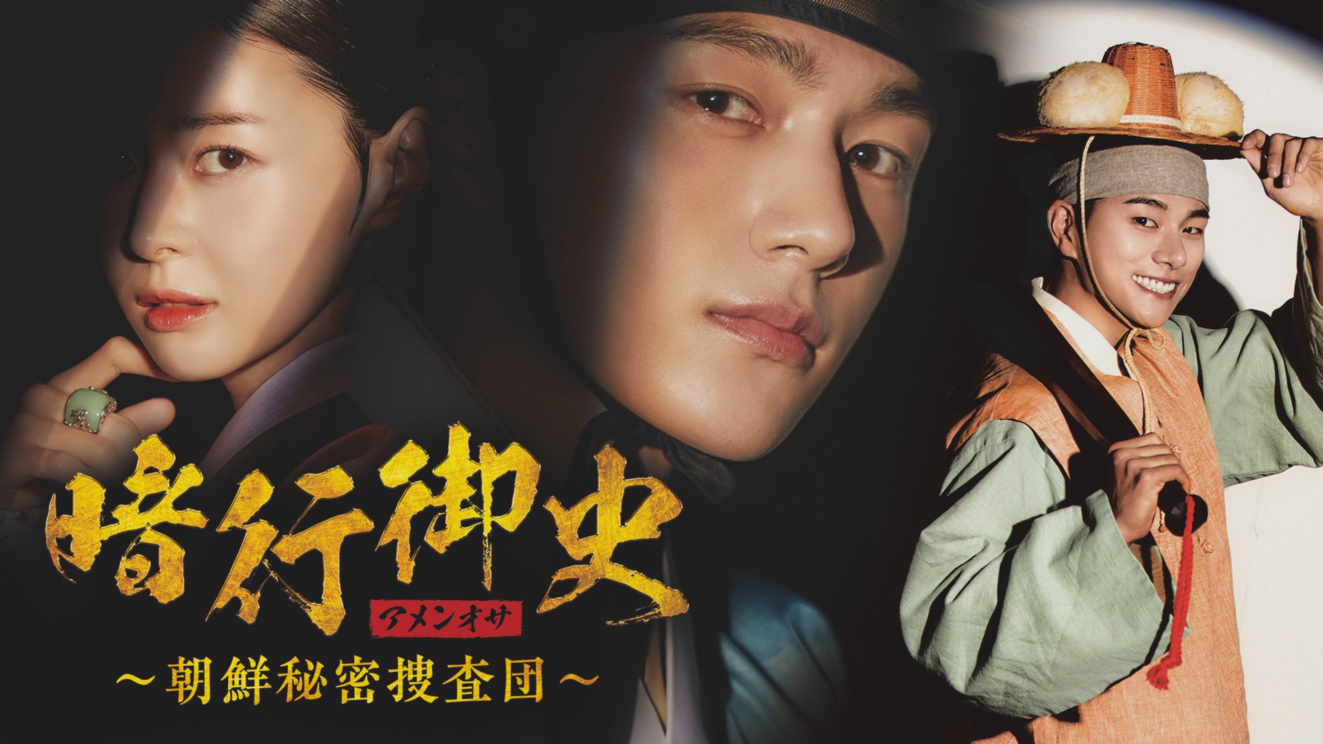 「カラオケBanBan公式アプリ」の会員数が100万人を突破！