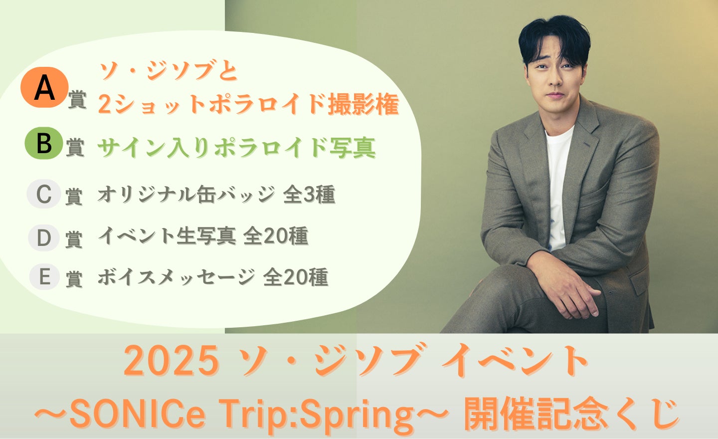 SWEET STEADYがパジャマでデビュー1周年記念特番!「祝1周年 SWEET STEADYのぱぱぱぱじゃまぱーてぃー!」Hulu独占配信決定