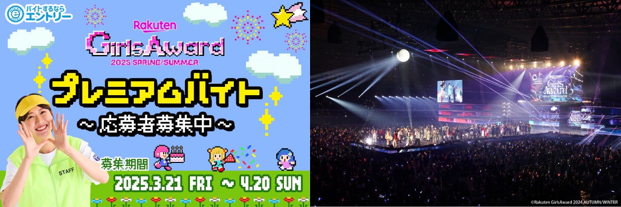 JYANNAプライム新番組「高田健太 in JYANNA WORLD」がスタート!