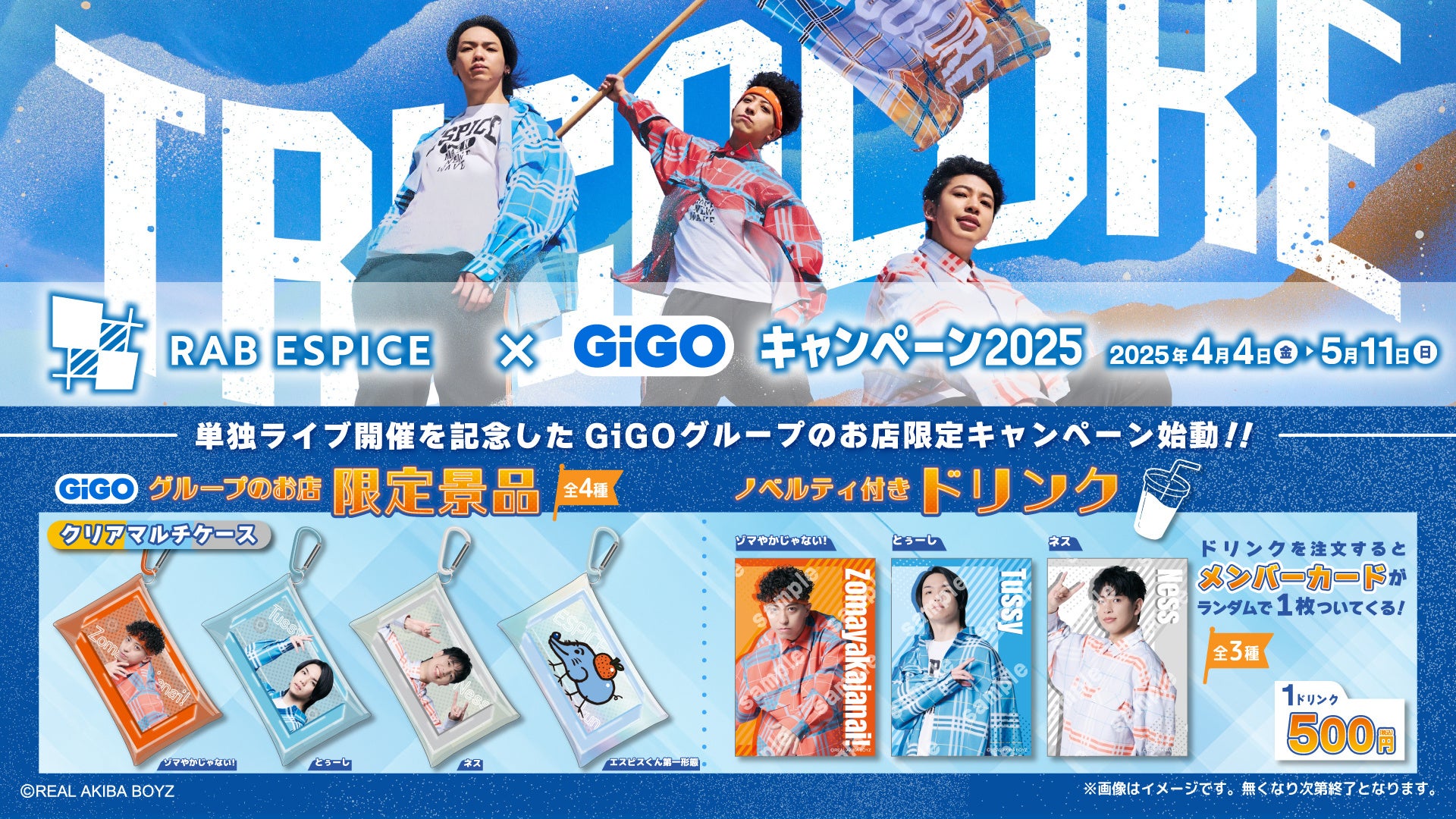 【4月1日から抽選先行開始】2025年8月上演ミュージカル『ある男』東京公演詳細&チケット情報解禁!ソロビジュアル&PV、コメント動画も到着【脚本・演出:瀬戸山美咲/出演:浦井健治、小池徹平 ほか】