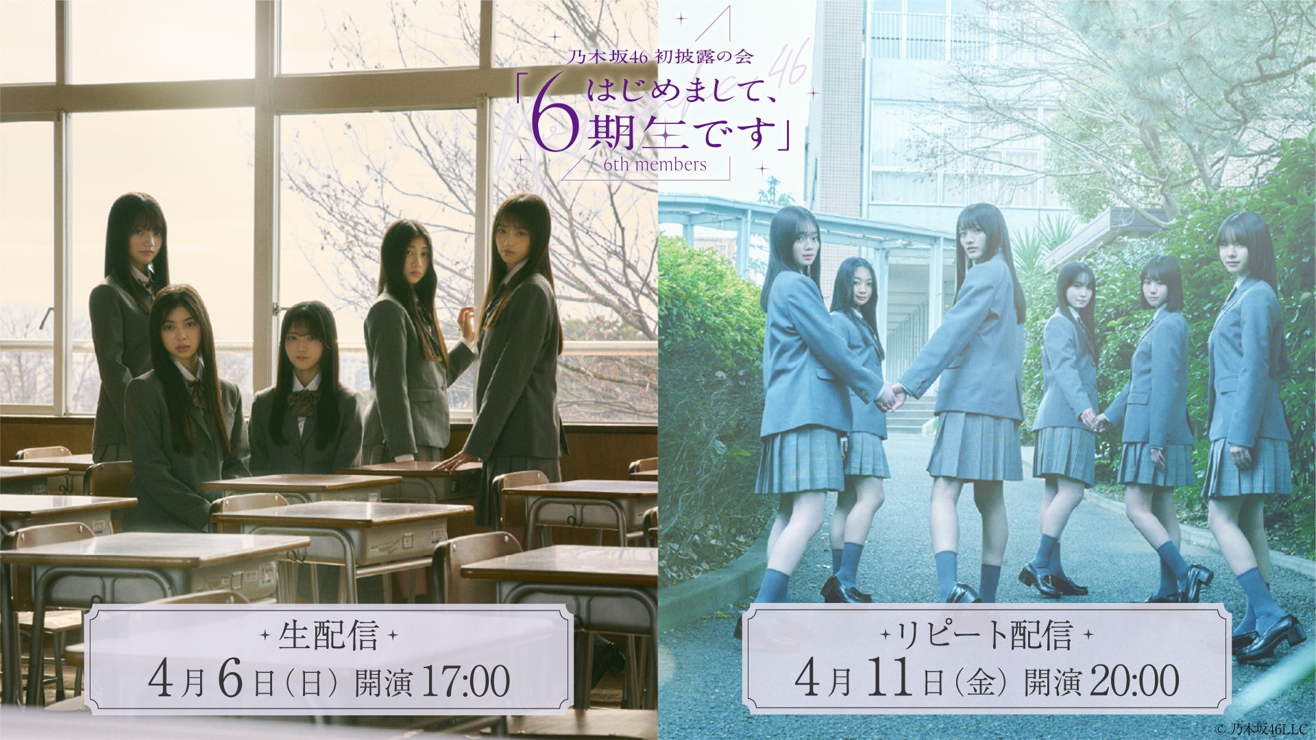 4月より放送開始!Sky株式会社が新ラジオ番組「Sky presents 柿澤勇人のカキノキ坂ラジオ」の提供スポンサーを務めます