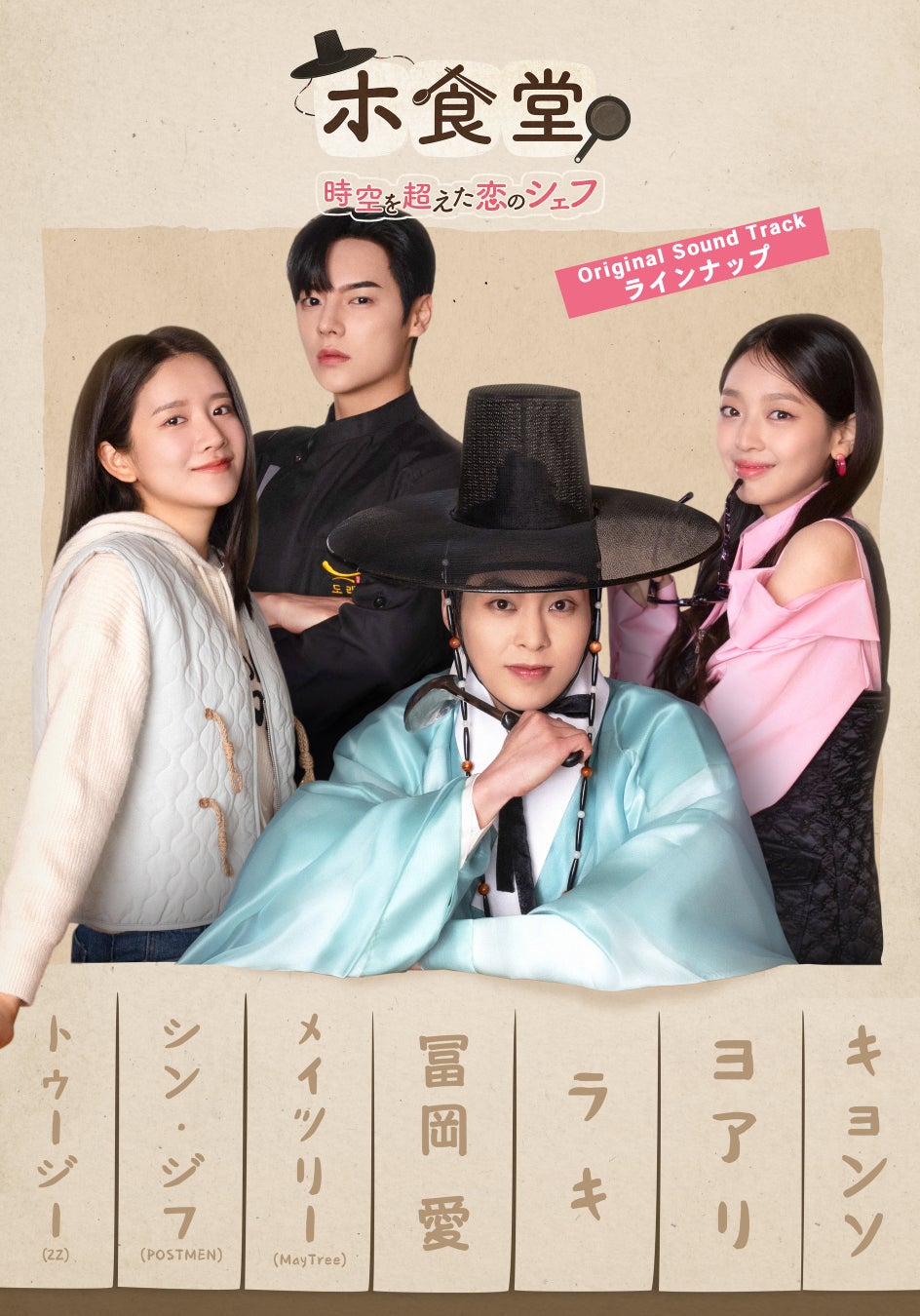 ミニシアター支援プロジェクトはまだまだ進行中！