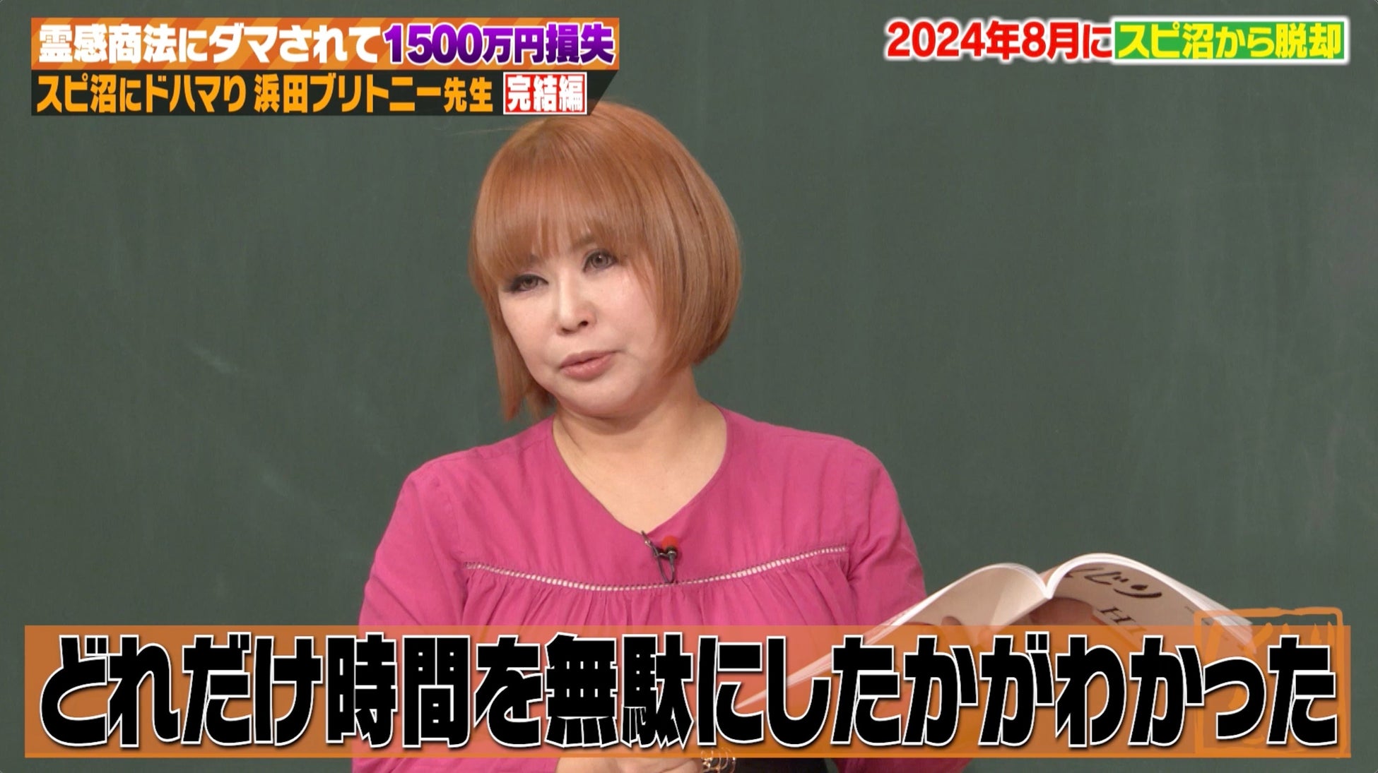 「かなでの森リゾート×初音ミク」が3月20日(木・祝)、いよいよ開催!限定グッズやファン参加型企画、オリジナルフードメニューなどの魅力的なコラボレーションを楽しもう!