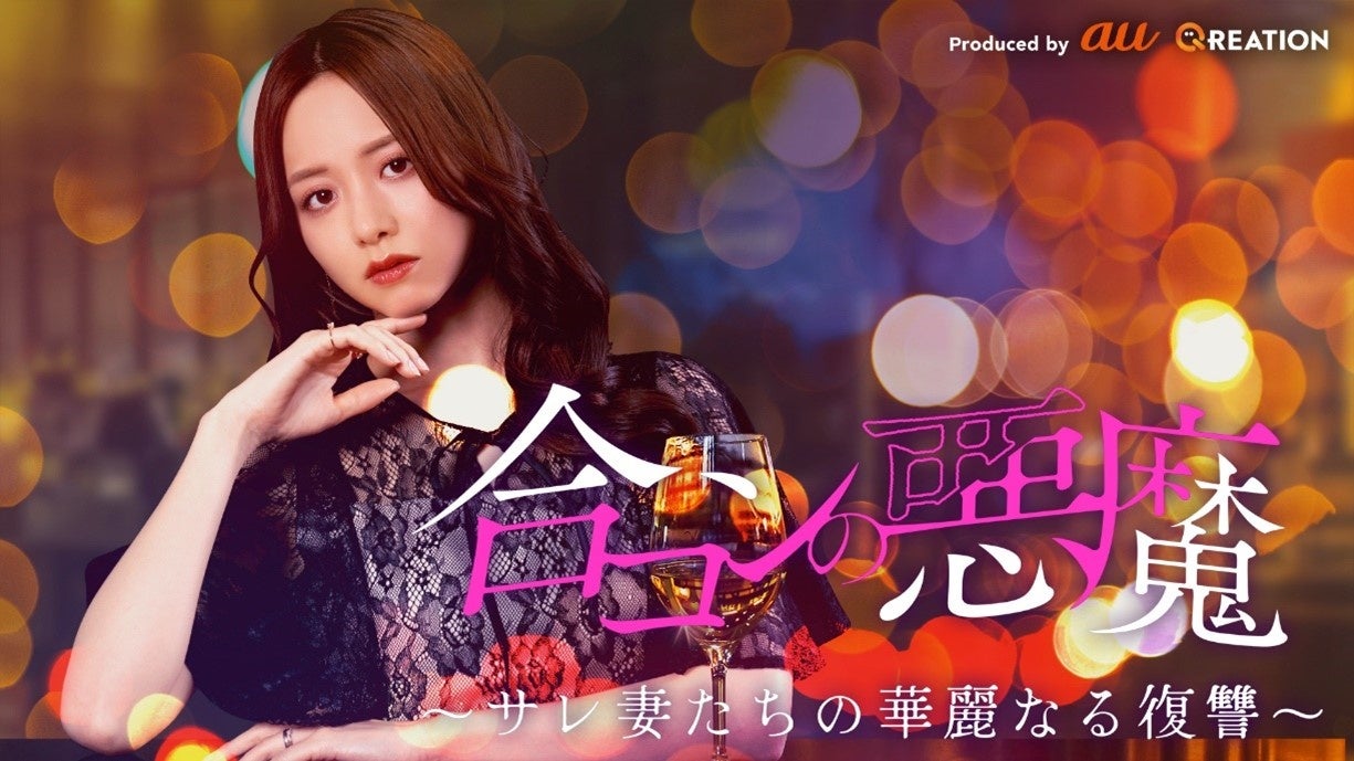 「噂の人物」による深夜の台本なしガチトーク番組!酒井法子×西村知美、SixTONES・ジェシー×霜降り明星・せいや、ヒロシ×ウエストランド・河本太、イジリー岡田×かとうれいこが登場!