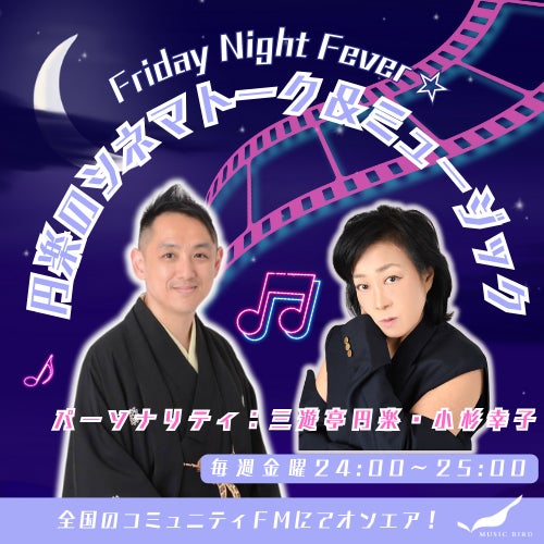 「噂の人物」による深夜の台本なしガチトーク番組!酒井法子×西村知美、SixTONES・ジェシー×霜降り明星・せいや、ヒロシ×ウエストランド・河本太、イジリー岡田×かとうれいこが登場!