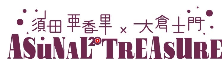 落語家・七代目 「三遊亭円楽」師匠が深夜ラジオに初登壇!