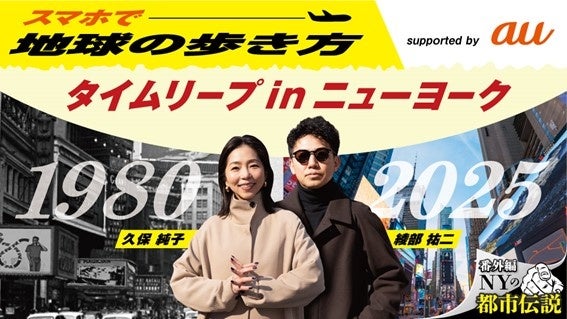 【リーガロイヤルホテル広島】日本を代表するドラァグクイーンによるホットで刺激的な夏のイベント『ナジャ・グランディーバとおしゃれな仲間たち』