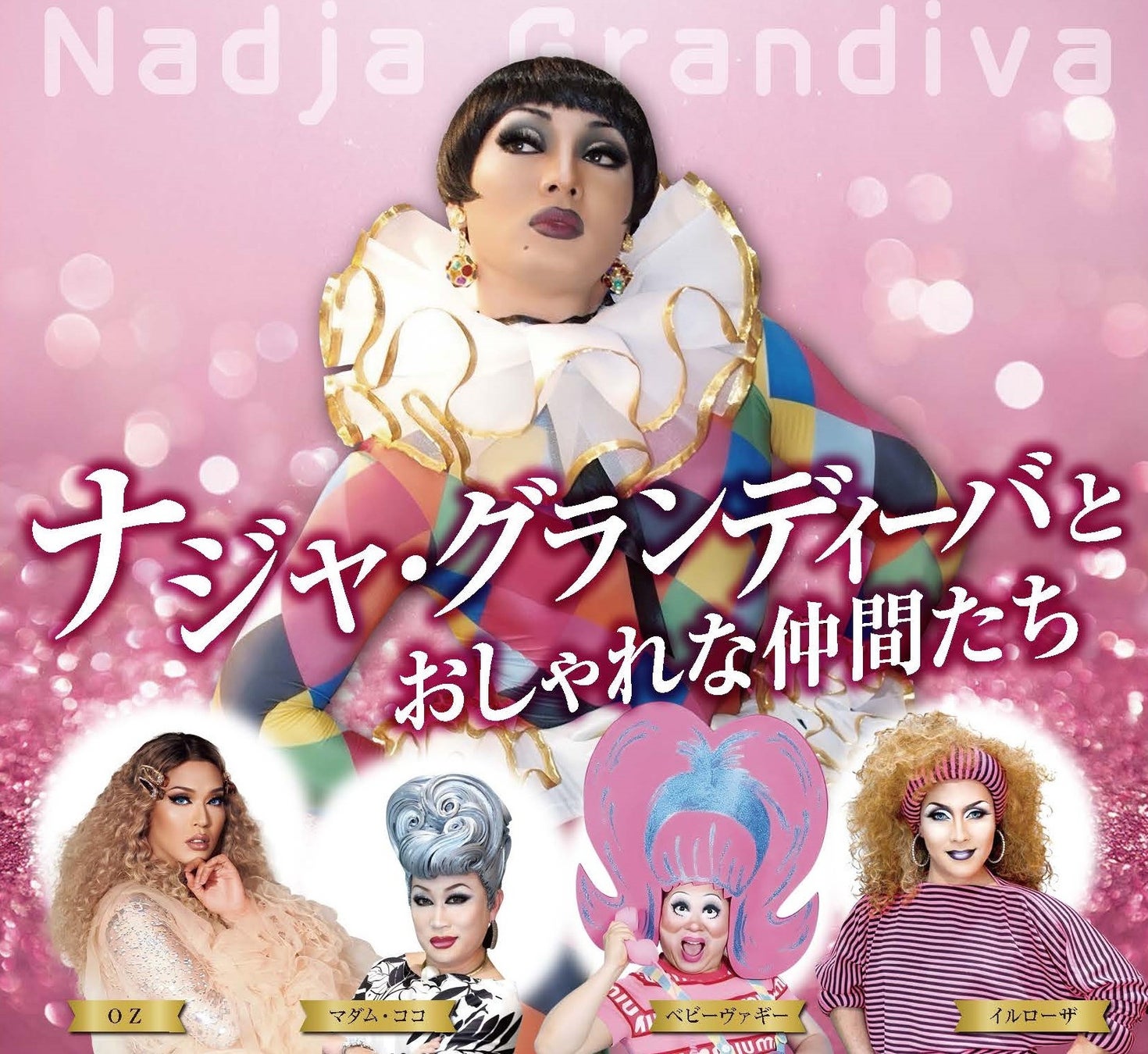 森香澄主演!縦型ショートドラマ『合コンの悪魔〜サレ妻たちの華麗なる復讐〜』3月24日(月)よりUniReel先行配信決定!