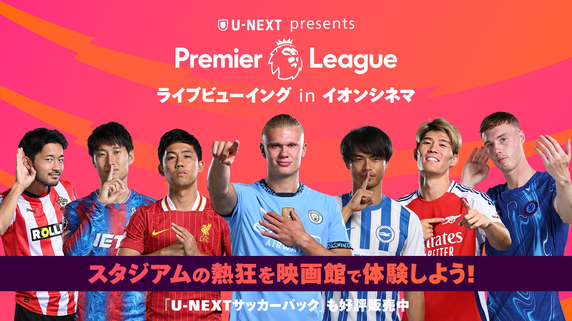 ぐちつぼのレギュラーラジオ番組がスタート‼『ぐちつぼゲェム部』