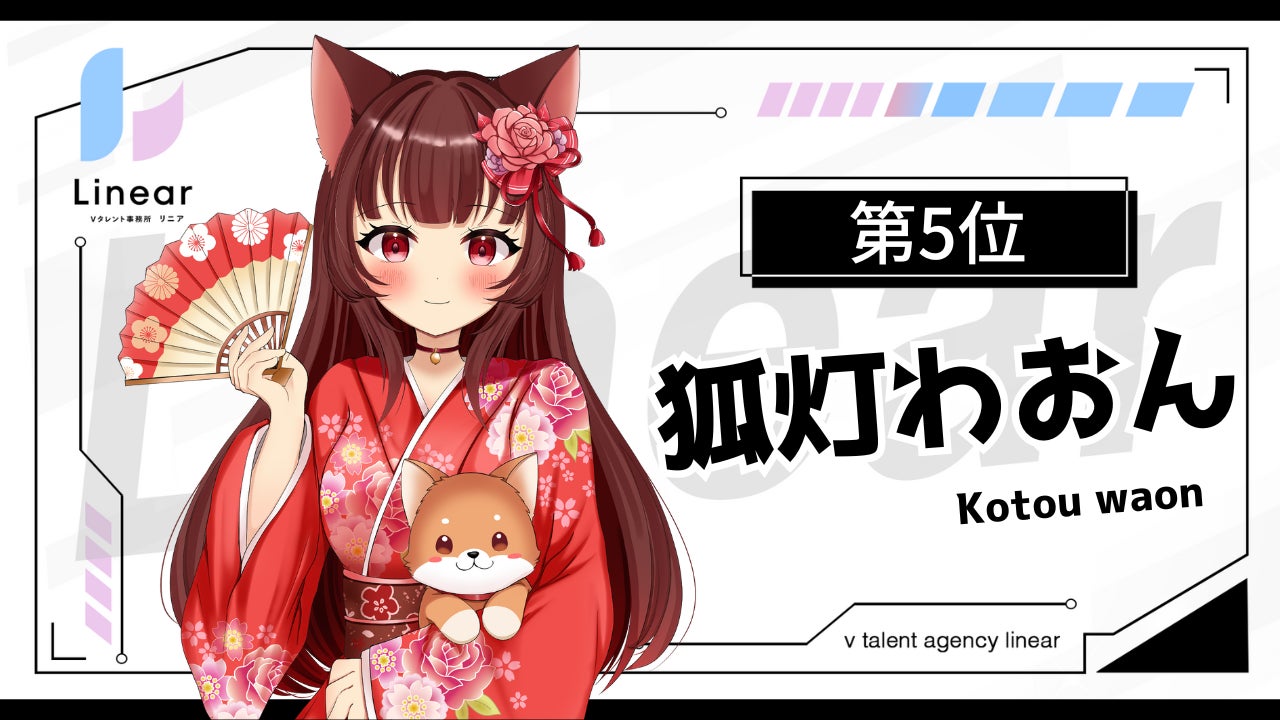 VTuber「みけねこ。」、ドリーミュージックより待望の音楽メジャーデビュー。3月25日(火)19:00よりYouTubeプレミアMV公開!