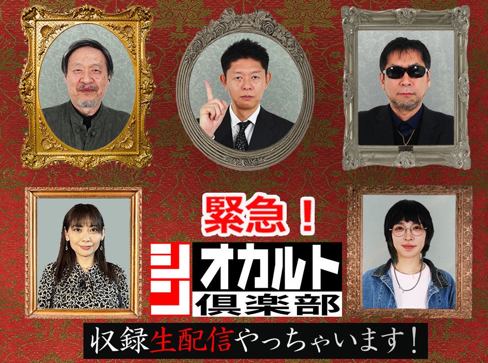 全力の7日間！狐灯わおん、トップバナーチャレンジ堂々の第5位！