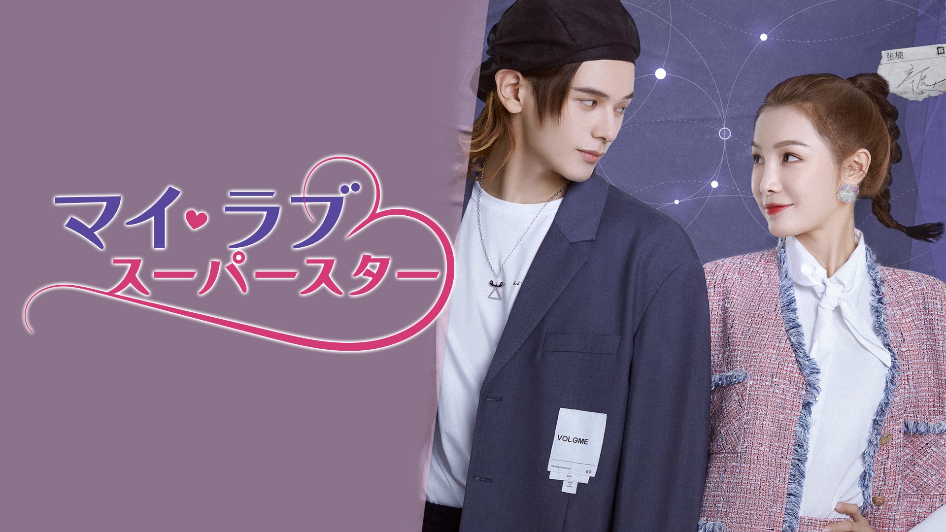 3月27日(木)『シン・オカルト倶楽部』緊急!収録生配信やっちゃいます!