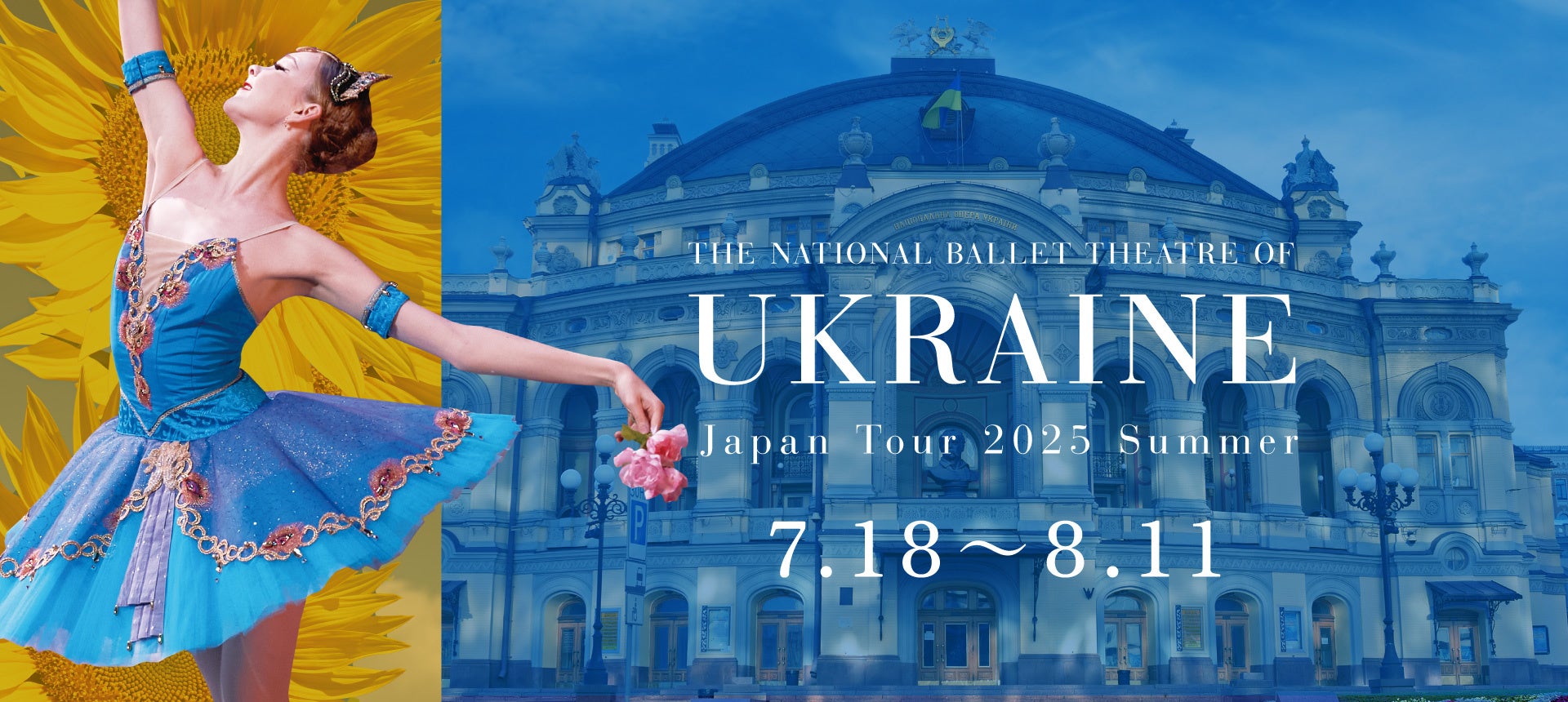 シャンソンの祭典　第63回「パリ祭」開催決定