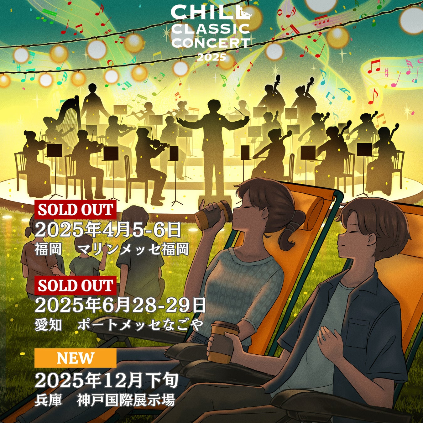 大型連載2作がスタート！　安壇美緒『イオラのことを誰も知らない』、砂原浩太朗『踊る狐』の新連載が同時に始動。