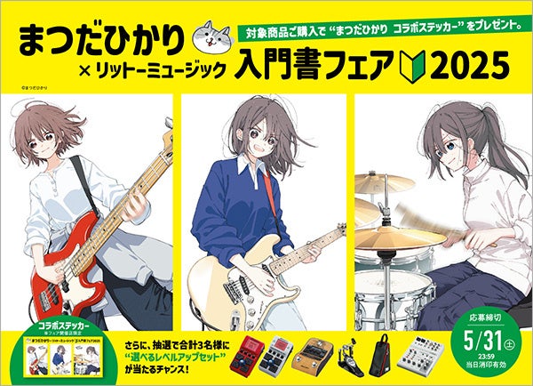 EXILEの名曲『Rising Sun』を香りで表現した香水が完成!EXILE TAKAHIROが調香やボトルデザインなどを監修