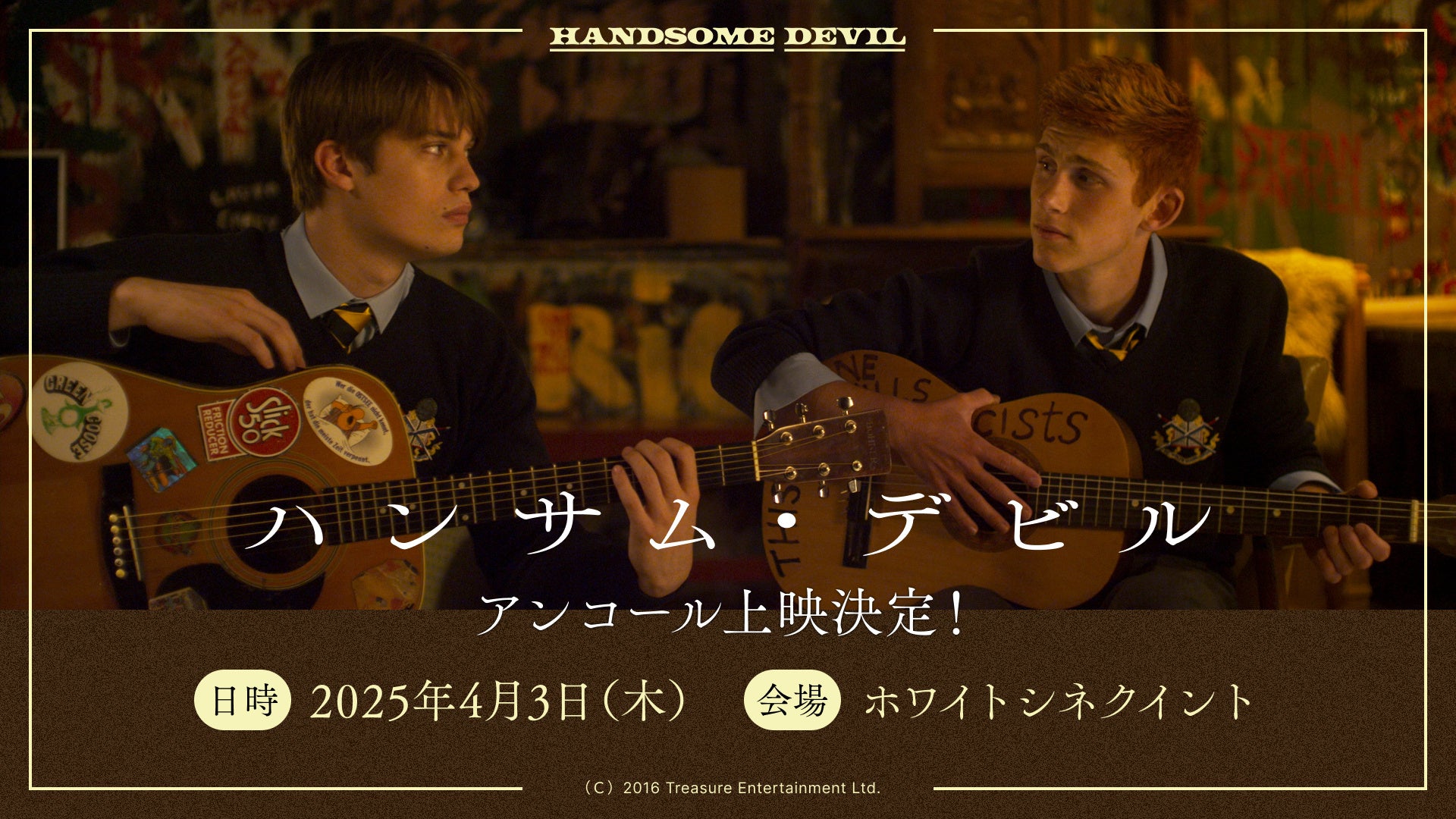 TVアニメ「BanG Dream! Ave Mujica」#13最終回が3月27日(木)放送！先行カット・あらすじも公開