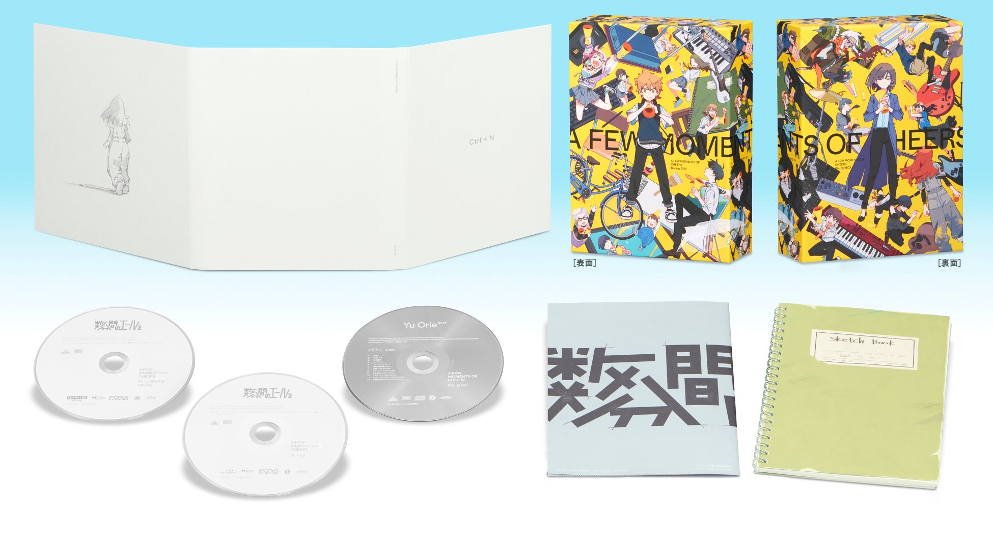 【1日で即完！】愛すべき青春映画の名作『ハンサム・デビル』ご好評につき、渋谷ホワイトシネクイントにてアンコール上映決定！