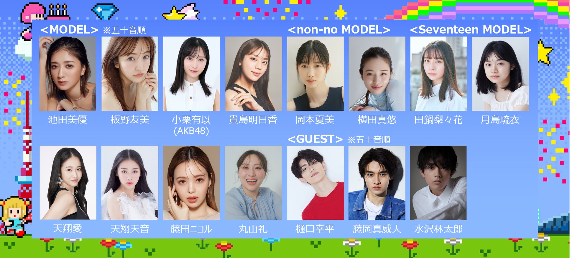 音楽プロデューサー安田貴広氏からコメントが貰える！ライブイベントをMusic Planet（ミュージックプラネット）が開催