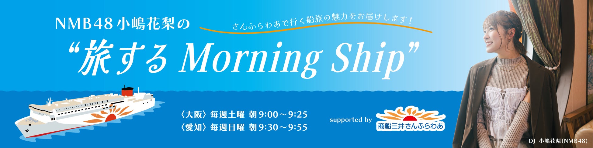 ゴルフ飯を最高のコンディションで堪能するためにゲストをお招きして全力でゴルフをプレーする新番組!『小泉孝太郎の名物!ゴルフ飯』放送決定!