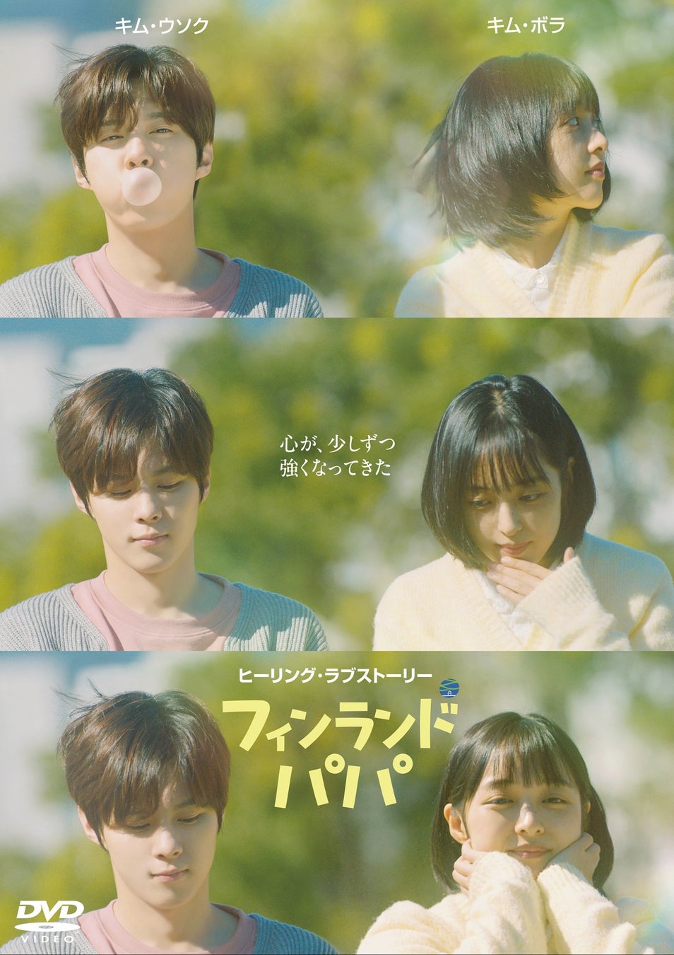 著名人の“リアル”な応援&観戦スタイルに迫る!連載「プロ野球愛宣言」第2回は内藤哲也選手が登場!-座談会、ドキュメンタリー映画などプロ野球コンテンツが充実-