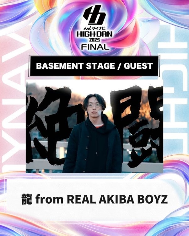 【Bluetooth対応にパワーアップ!】声優さんごとにデータの着せ替えが可能なデジタル時計「C’CLOCK」第33弾は高柳知葉さん!3月26日よりスマッシュコアで受注開始!