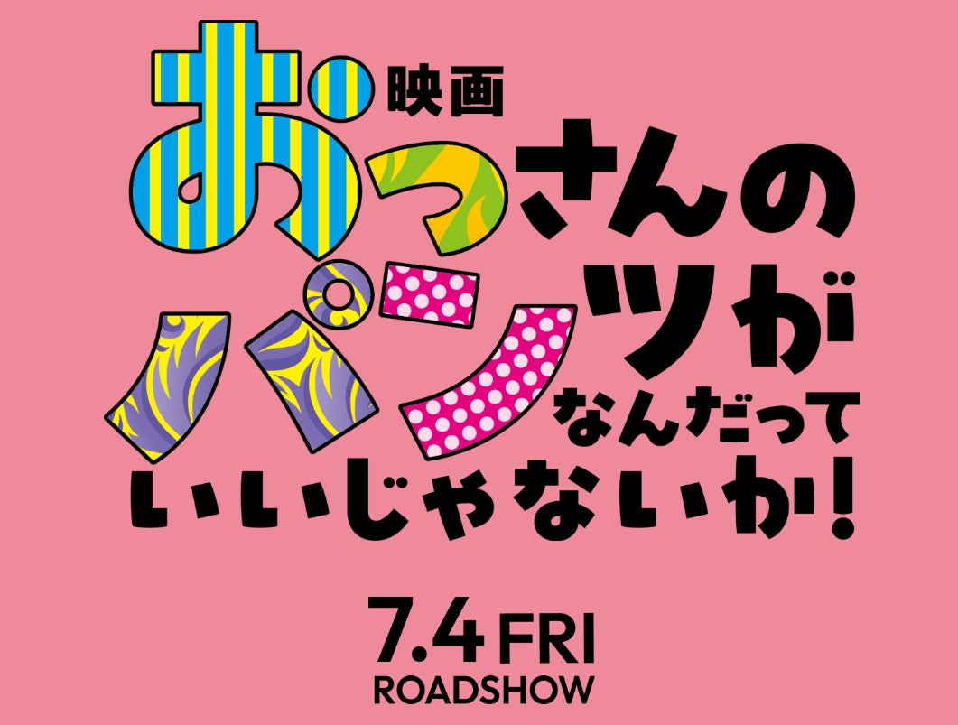 【実質2ヶ月無料!?春の乗り換えキャンペーン】AWA STANDARD会員に登録した方全員にキャッシュバック