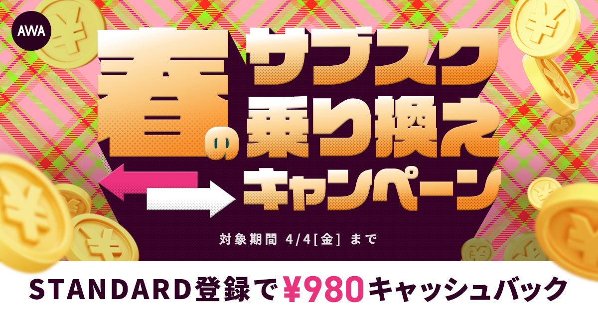 サウジのマンガプロダクションズ、AnimeJapanで日本のコンテンツビジネスを世界に展開!