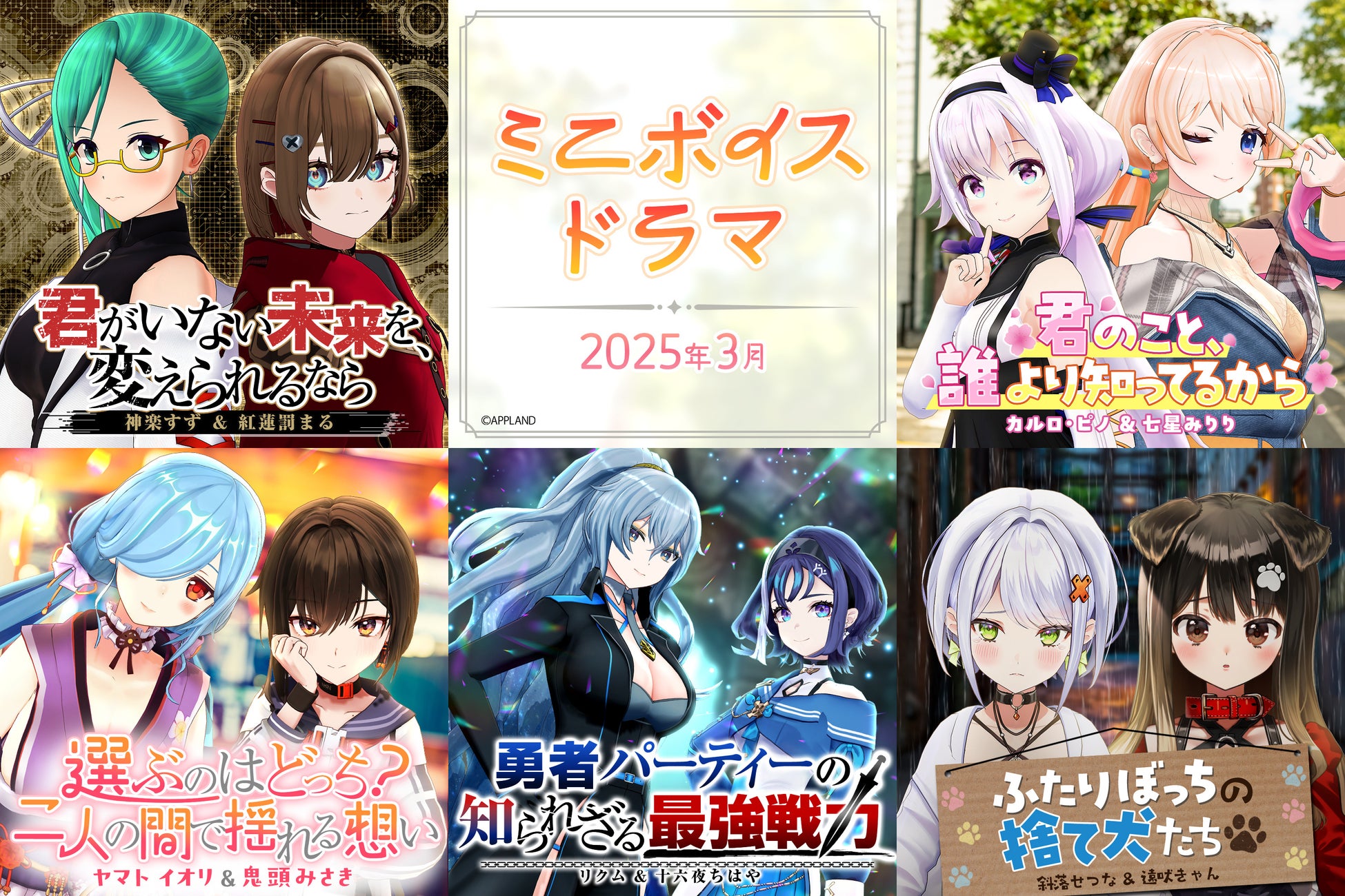 【イベントレポート】AKB48 水島美結、初のファンクラブイベントを開催しました!