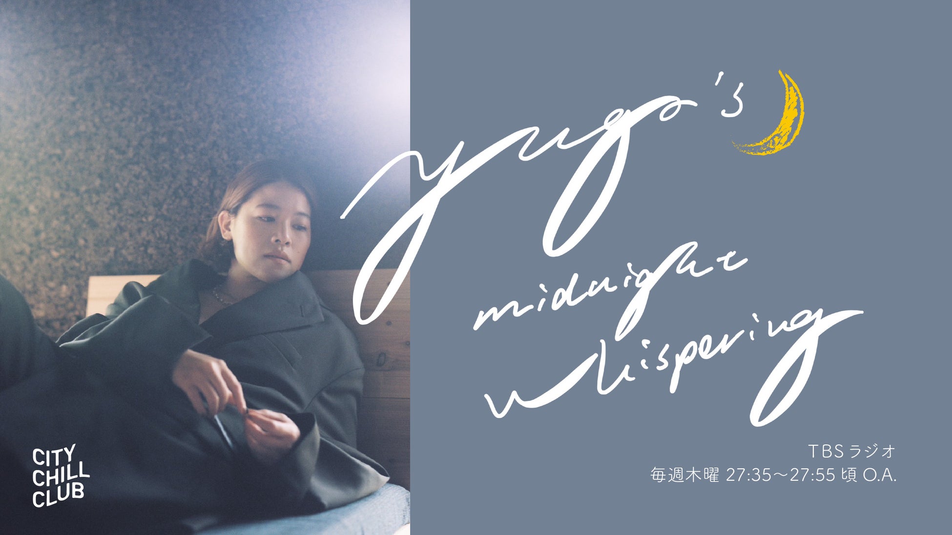 「EVNNIZ CHERRY BLOSSOM PARK」公式グッズ、日本で販売開始!