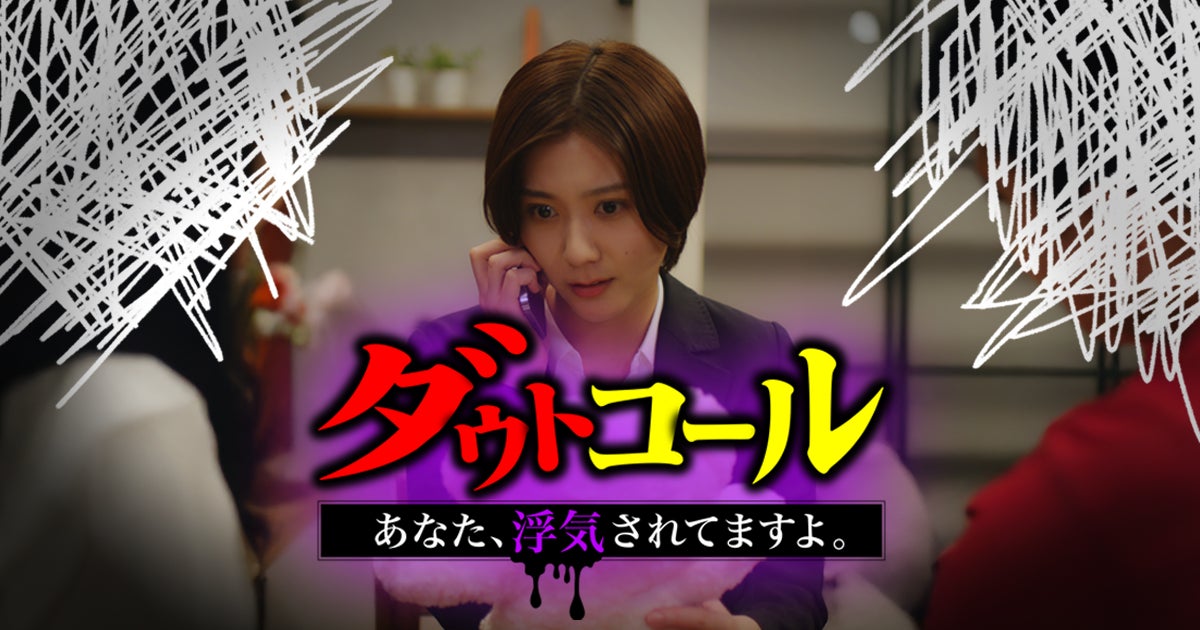 【3月29日(土)12:45~】Lienelとサンリオキャラクターがコラボ!推し活ピューロランドフェスをニコニコ生放送で独占生中継!