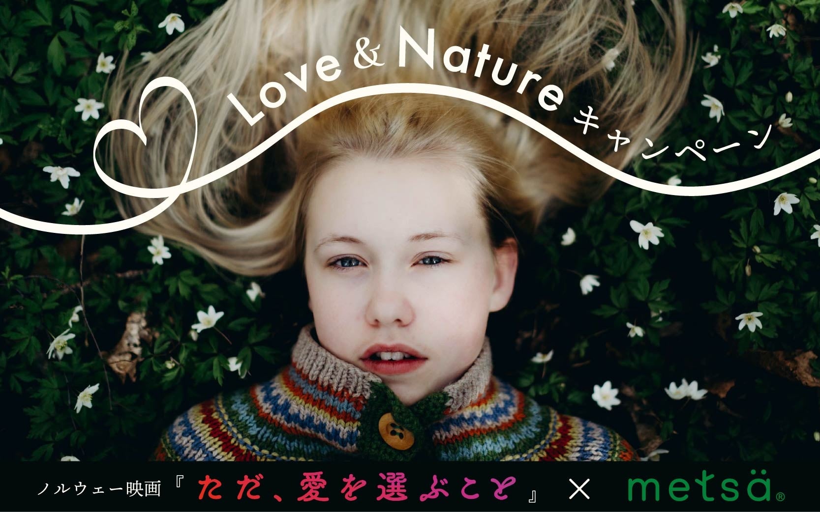 ワーナーミュージック・ジャパン 前代表取締役社長兼CEOの小林和之が4月1日付で社長室付エグゼクティブプロデューサーに就任