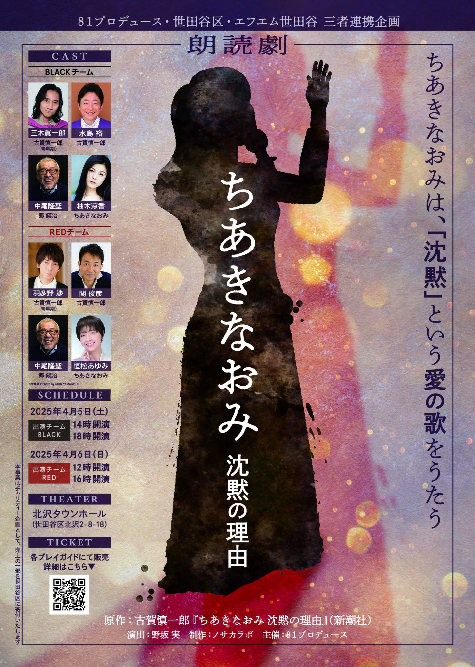 青春はこんなにも美しい。日向坂46・正源司陽子＆藤嶌果歩が表紙を飾る「B.L.T.graduation2025中学・高校卒業」の表紙画像が解禁‼　裏表紙絵柄と6種のポストカード絵柄も公開！